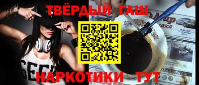 ALPHA PVP Шебекино