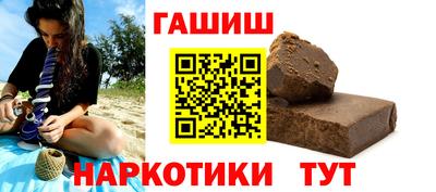 прущая мука Шелехов