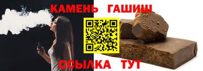 прущая мука Шелехов