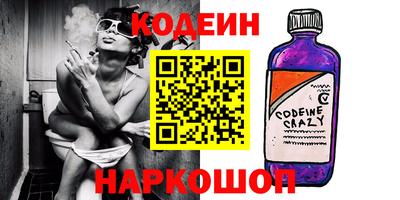 прущая мука Шелехов
