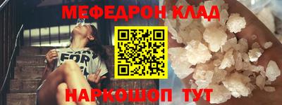ALPHA PVP Шебекино