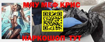 ALPHA PVP Шебекино