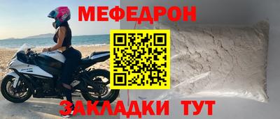прущая мука Шелехов