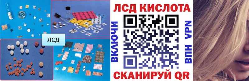 LSD-25 экстази кислота Истра