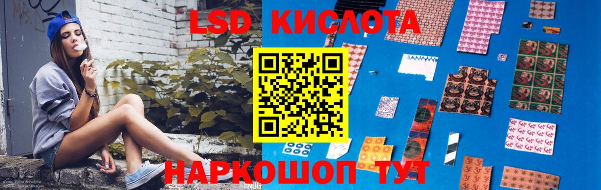 Героин Истра