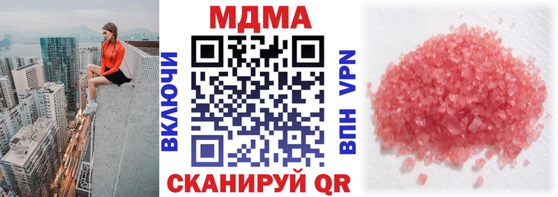 OMG как войти  Истра  MDMA Molly 