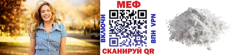 где продают наркотики  гидра зеркало  Меф 4 MMC  Истра 
