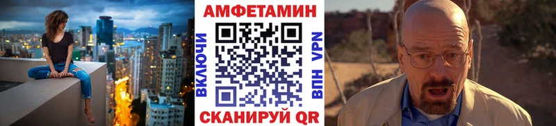 МЕТАМФЕТАМИН Декстрометамфетамин 99.9% Истра