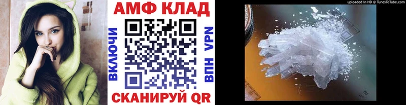 Первитин пудра  где купить наркоту  гидра ТОР  Истра 