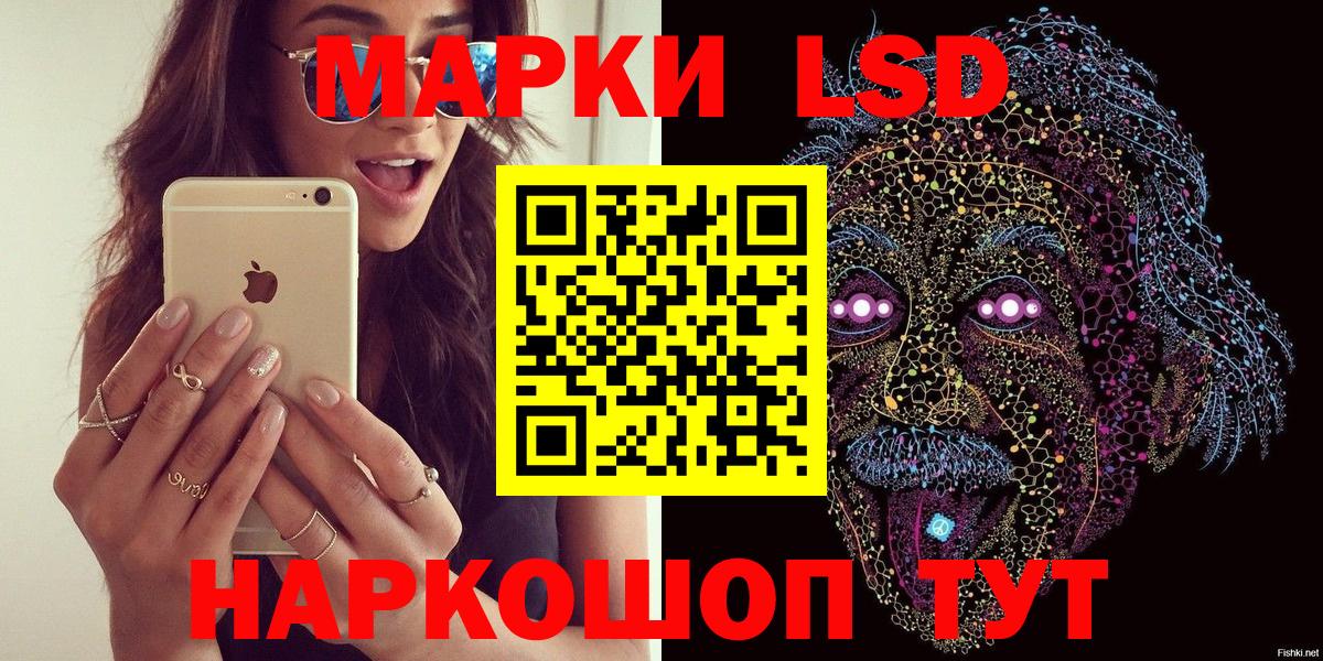 Марки 25I-NBOMe 1,5мг  Вход с VPN  Истра  Марки 25I-NBOMe 1,5мг 
