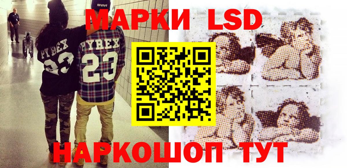 Марки N-bome 1,5мг Истра