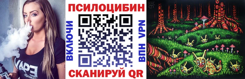 Галлюциногенные грибы ЛСД  купить наркотики цена  Истра 