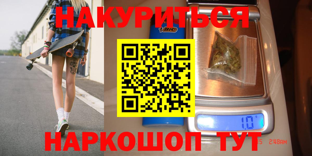 Истра  Конопля AK-47  Конопля VHQ  Вход с VPN  Конопля OG Kush 